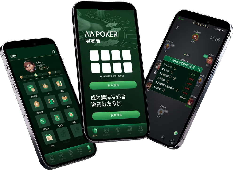 HHpoker怎么样